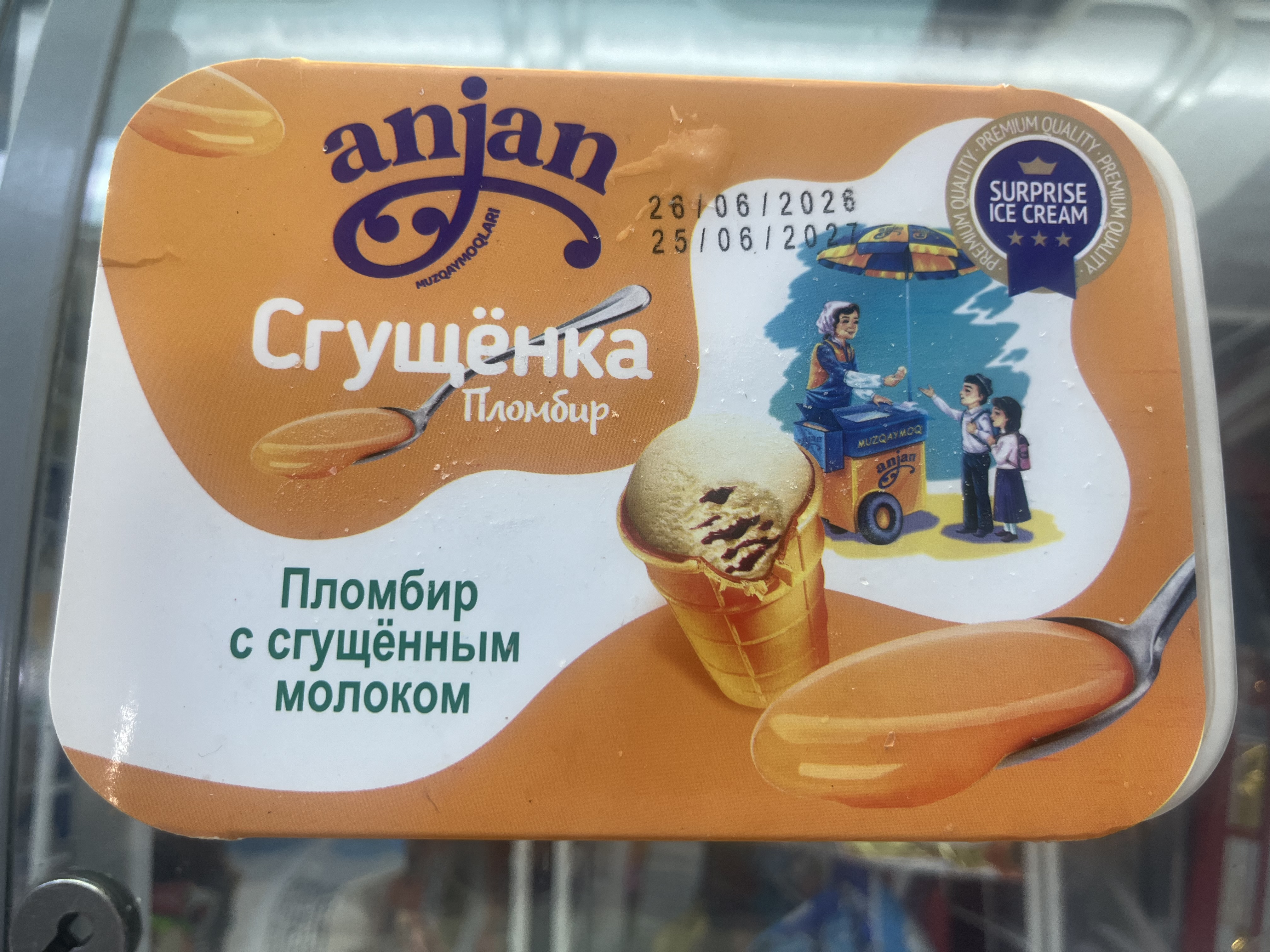 ANJAN (700gr)